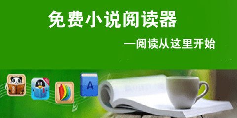 爱游戏手机官网